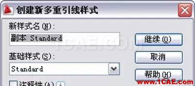 AutoCAD2011教程；尺寸标注、参数化绘图ug培训课程图片25