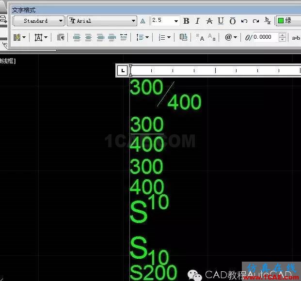 【AutoCAD教程】CAD中输入分数或上下标方法AutoCAD分析案例图片2