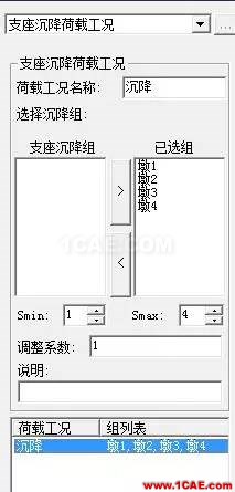 知识库 丨 钢-混凝土组合桥梁分析实例Midas Civil学习资料图片29