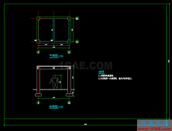 AutoCAD 制图中的各种比例问题如何解决？（下）AutoCAD分析图片14