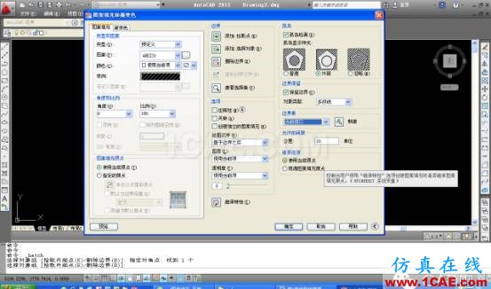 AUTOCAD2012进行图案填充的方法AutoCAD仿真分析图片24