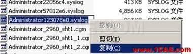 在UG中如何找回丢失的文件ug模具设计技术图片2