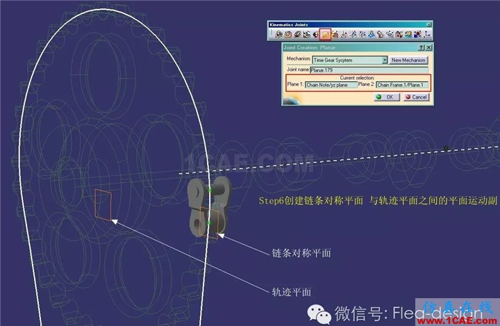 CATIA 软件技能推送之三 DMU的另类应用Catia学习资料图片8