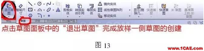 cad图纸导入solidworks钣金放样步骤solidworks simulation学习资料图片14