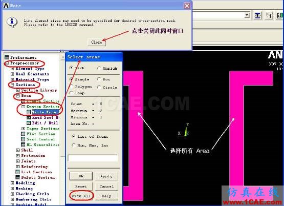 梁单元用户自定义截面ansys workbanch图片6