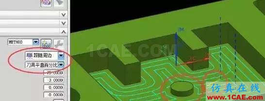 【模具知识】UG多余刀路优化问题ug设计教程图片6