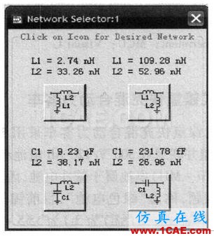 一种超小型超高频段RFID标签天线的设计