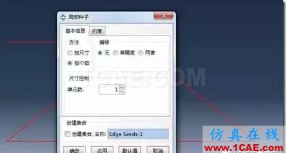 【技术篇】ANSYS与ABAQUS的静力学分析ansys培训的效果图片26