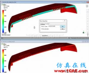 Moldflow 2017前瞻开发moldflow分析图片4