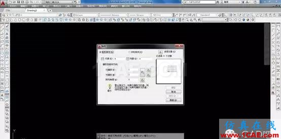 AutoCAD2016设置成经典界面的方法AutoCAD学习资料图片14