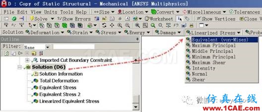 ANSYS Workbench中应力线性化方法-大开孔压力容器管箱接管应力的准确计算-连载7ansys分析图片37