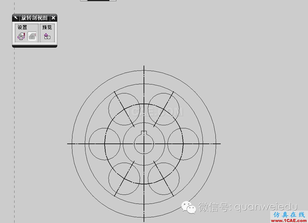 仿真在线数控技术分享：UG模具技术第四讲ug模具设计技术图片3