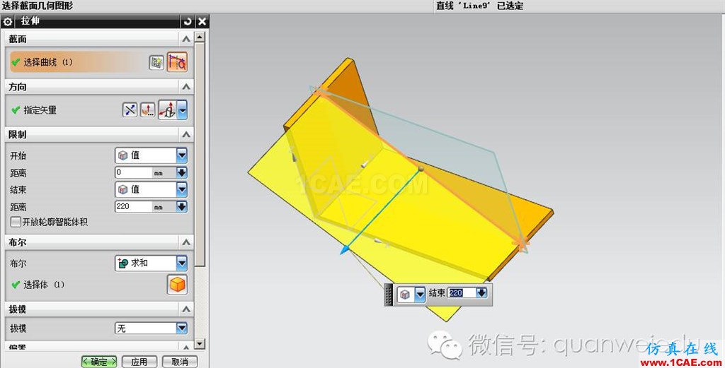 UG模具技术第三讲ug培训资料图片3