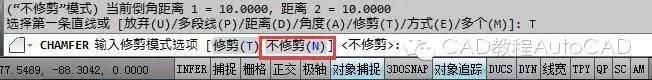 【AutoCAD教程】进行倒角或圆角时如何保留倒角或圆角前的对象不修剪？AutoCAD学习资料图片4