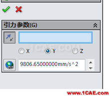 基于SolidWorks Motion的物料滑动分析 - 技术邻 - 阿毅工作室 - 阿毅工作室(langya222)