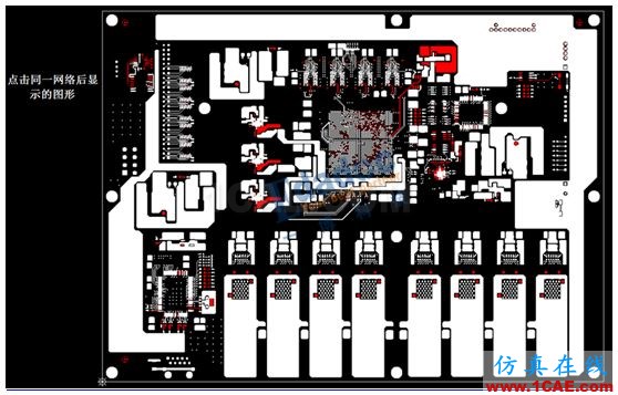 PCB输出GERBER的DFM案例【转发】ansys仿真分析图片4