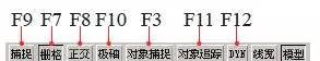 AutoCAD基础教程：界面布局与基本概念AutoCAD分析图片10