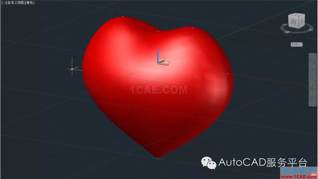 AutoCAD 红心建模 <图文教程>AutoCAD分析案例图片8