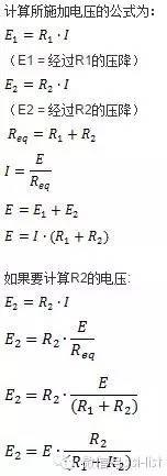 SI-list【中国】万物皆模拟，来看看模拟电路基础！HFSS培训课程图片5