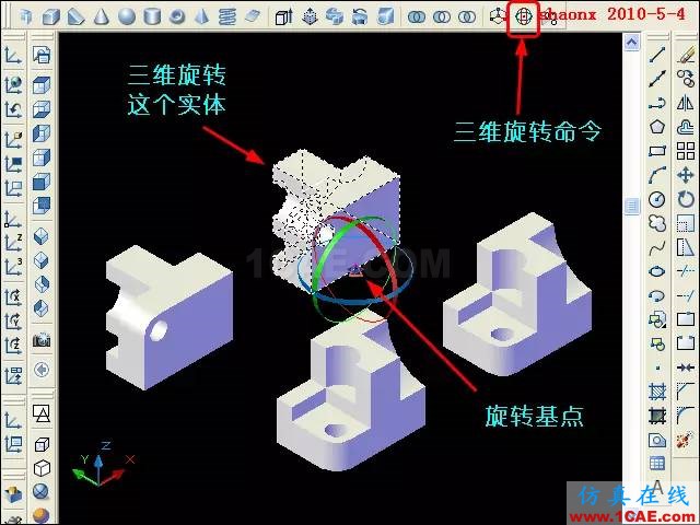 AutoCAD三维教程－平面摄影出三视图AutoCAD仿真分析图片6