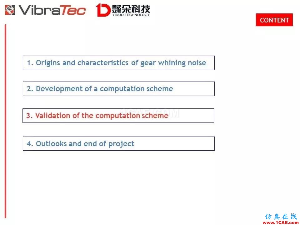 【技术贴】齿轮系统啸叫噪声优化软件-VibraGear原理介绍机械设计资料图片32