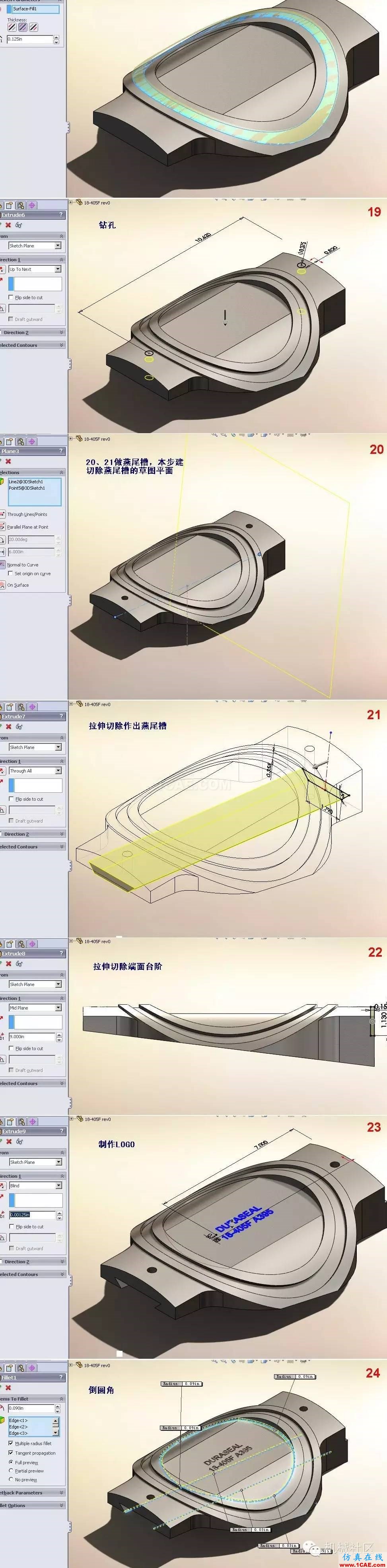 高手教你一周掌握solidworks！多图solidworks simulation分析图片6