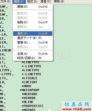 一键搞定AutoCAD快捷键设置，全左手操作AutoCAD分析图片5