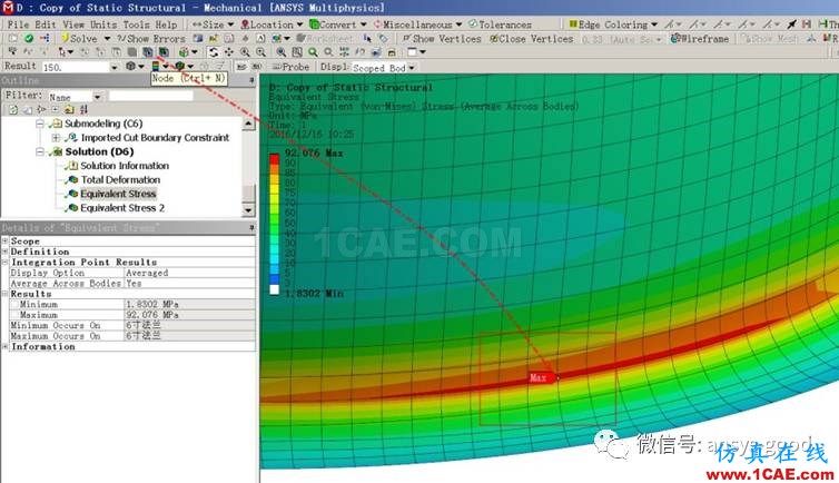 ANSYS Workbench中应力线性化方法-大开孔压力容器管箱接管应力的准确计算-连载7ansys图片2