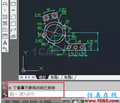 CAD中如何快速删除多个重复叠加的图元？【AutoCAD教程】AutoCAD应用技术图片5