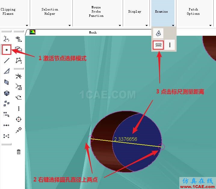 系列连载 | Fluent Meshing实战发动机燃烧室网格 Part 1-几何修复fluent图片3