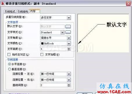 AutoCAD2011教程；尺寸标注、参数化绘图ug设计案例图片28