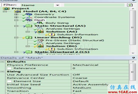 Ansys workbench: 屈曲分析ansys结构分析图片6