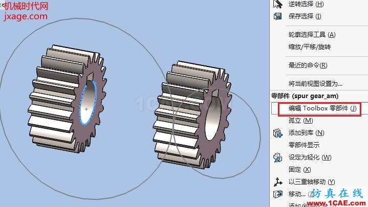 Solidworks如何通过Toolbox创建齿轮机构?solidworks仿真分析图片7