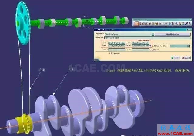 老司机课堂：CATIA技能之DMU的另类应用Catia分析图片5