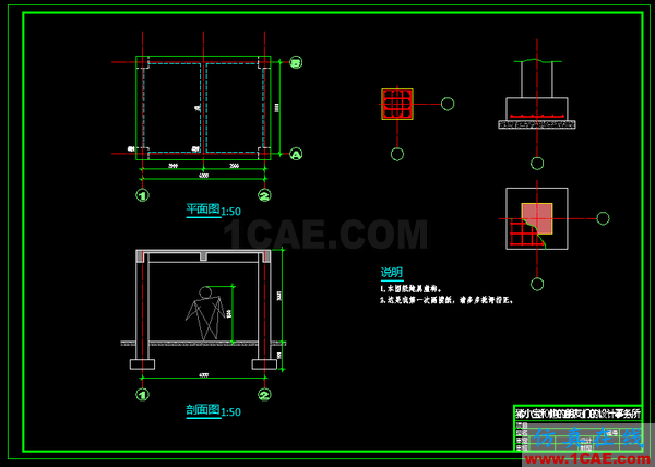 AutoCAD 制图中的各种比例问题如何解决？（下）AutoCAD分析图片27