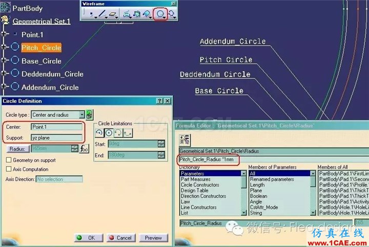 CATIA 软件技能推送之一 通用齿轮模板的建立Catia培训教程图片3