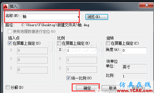 【AutoCAD教程】dwg格式的文件损坏了CAD打不开怎么办？AutoCAD培训教程图片6