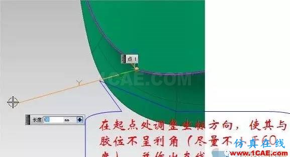 ug模具设计之用扫掠构建无利角分型面的方法ug设计案例图片2