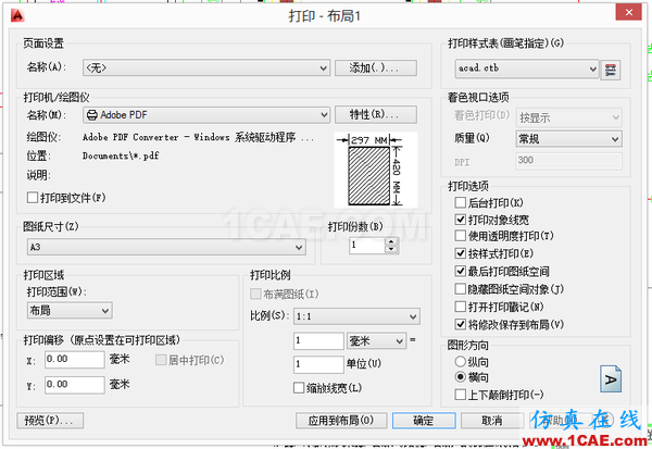 AutoCAD 制图中的各种比例问题如何解决？（下）AutoCAD技术图片51