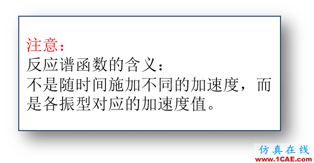 连载-“老朱陪您学Civil”之梁桥抗震5Midas Civil技术图片10