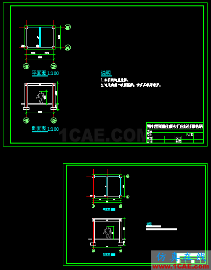 AutoCAD 制图中的各种比例问题如何解决？（下）AutoCAD培训教程图片19