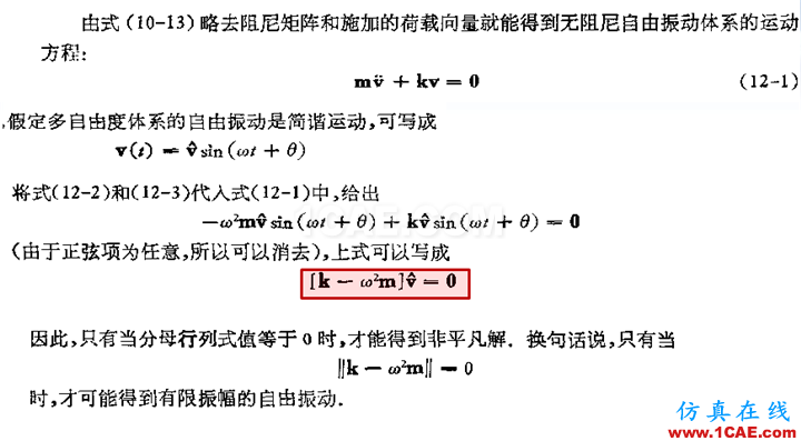 连载-“老朱陪您学Civil”之梁桥抗震3Midas Civil培训教程图片2