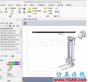 SOLIDWORKS Composer如何应用于产品手册制作solidworks simulation技术图片5