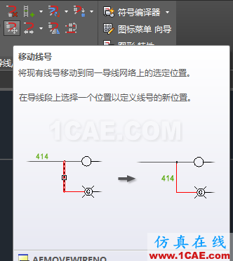 AutoCAD画电气制图AutoCAD分析案例图片8