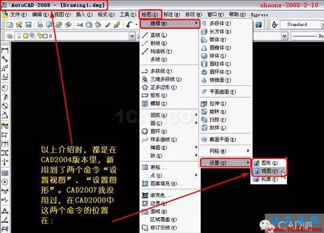 AutoCAD三维实体投影三视图AutoCAD分析案例图片44