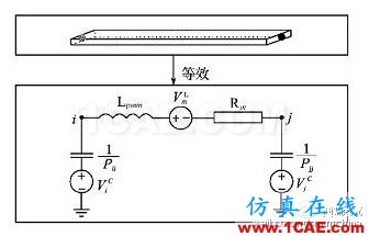 图4 任意两节点间的等效电路模型