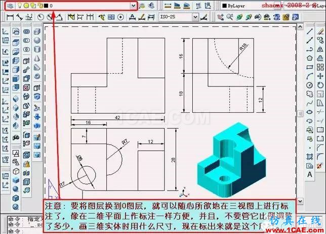 AutoCAD三维实体投影三视图AutoCAD分析案例图片43