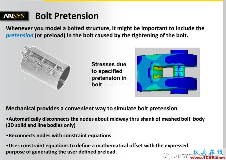 ANSYS技术专题之 螺栓预紧ansys仿真分析图片2