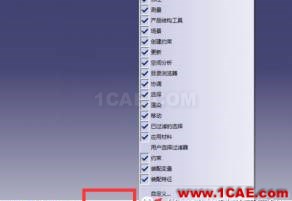 【华筑▪福利】CATIA实用篇1—设置快捷键Catia应用技术图片3