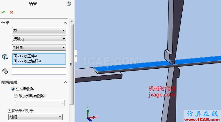 Solidworks飞剪机构仿真solidworks simulation分析案例图片14